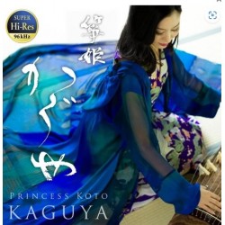Premier Sound Factory Princess Koto KAGUYA
